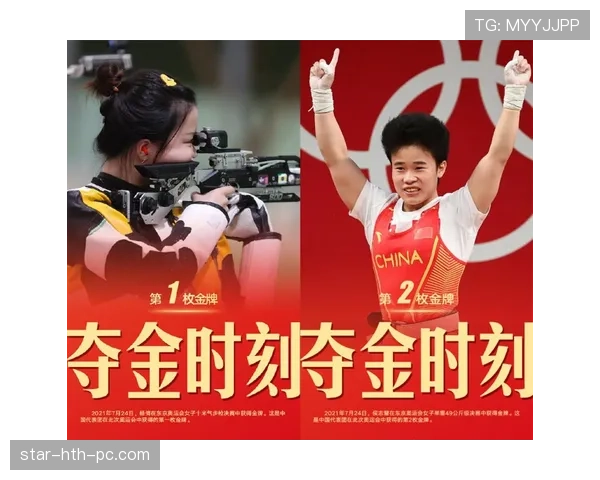 侯志慧赛前啃鸡腿那会儿，真没人敢信她两小时后要举铁破纪录