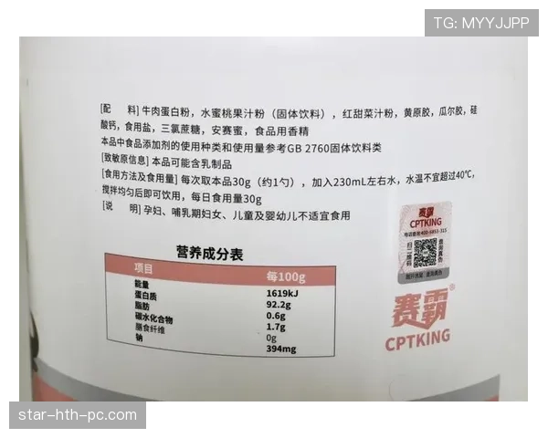 杨舒予家冰箱里塞满蛋白粉，连饮料都是无糖的