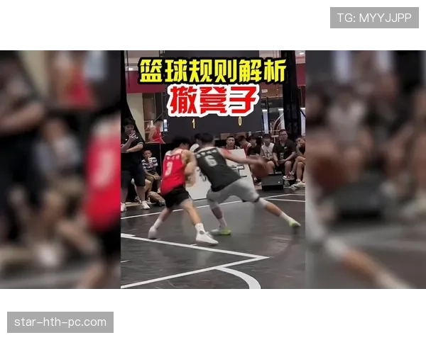 一分钟说清篮球防守犯规如何准确判定