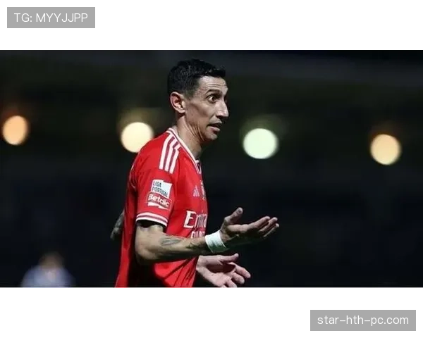 迪马利亚从边锋到中场的战术转型：角色演变与功能适配分析